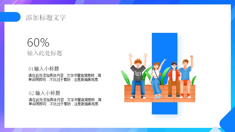 第 11 页缩略图
