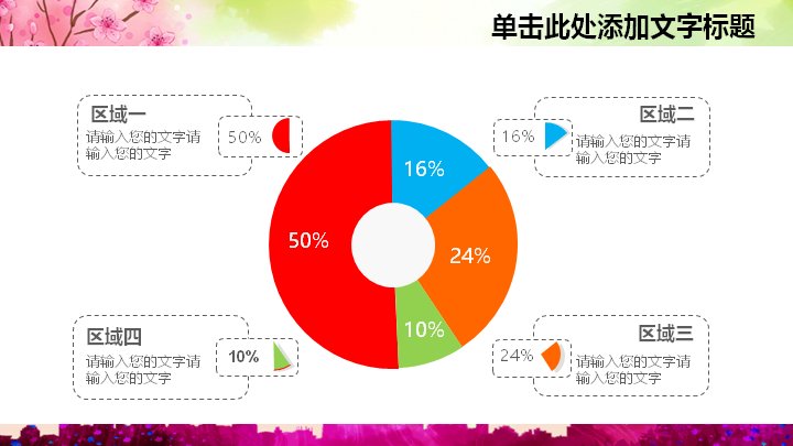 第 24 页缩略图