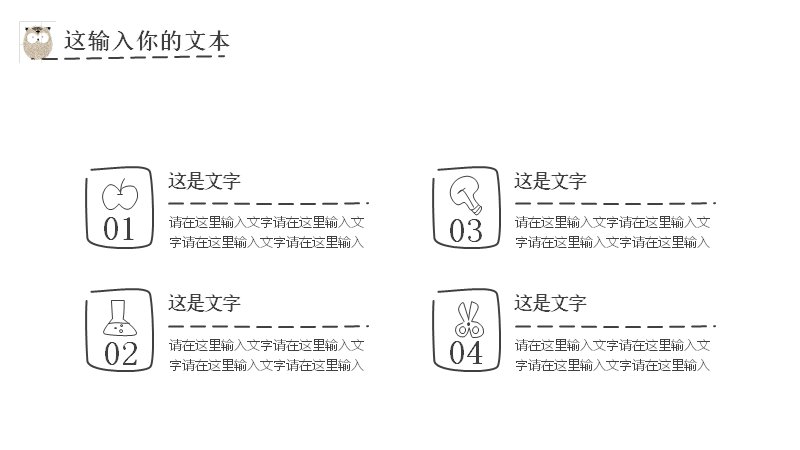 第 17 页缩略图