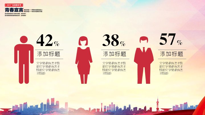 第 23 页缩略图