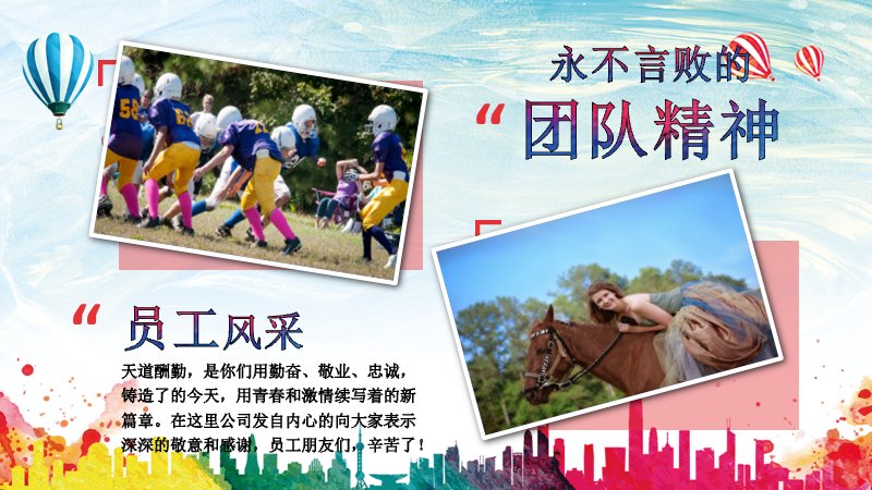 第 2 页缩略图
