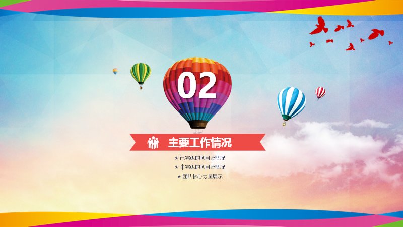 第 9 页缩略图