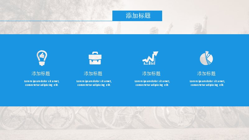 五四青年节活力青春蓝色简约PPT模板（25页数据图示版式）预览