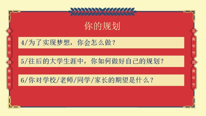 第 24 页缩略图