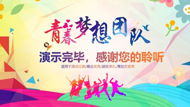 第 25 页缩略图