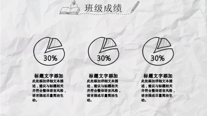 第 11 页缩略图
