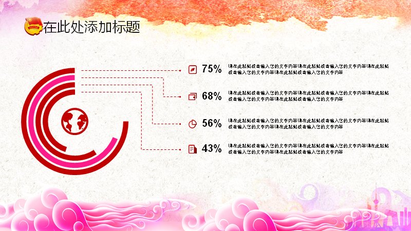 第 18 页缩略图