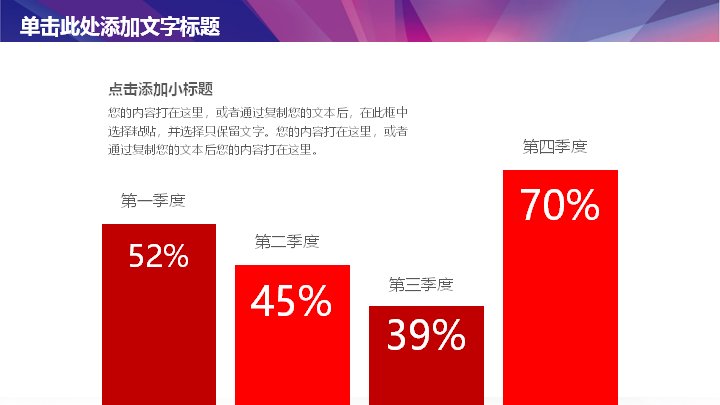 第 14 页缩略图