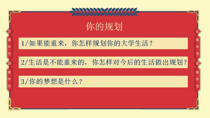 第 23 页缩略图