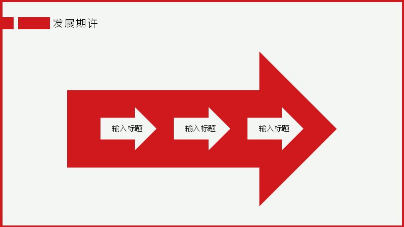 第 21 页缩略图