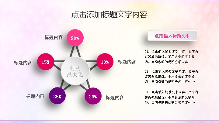 第 16 页缩略图