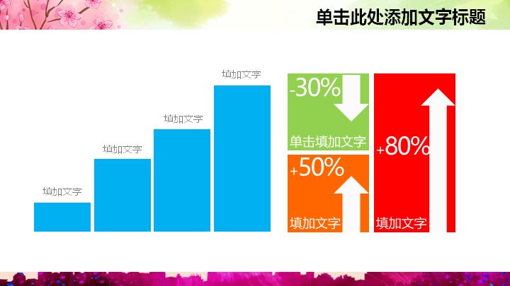 第 13 页缩略图