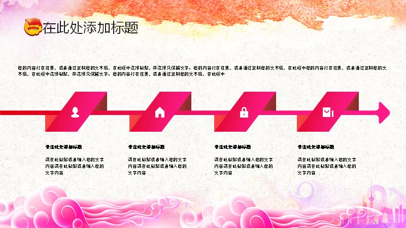 第 25 页缩略图