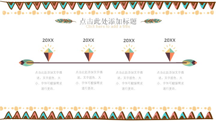 第 10 页缩略图