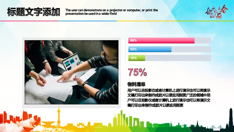 第 23 页缩略图
