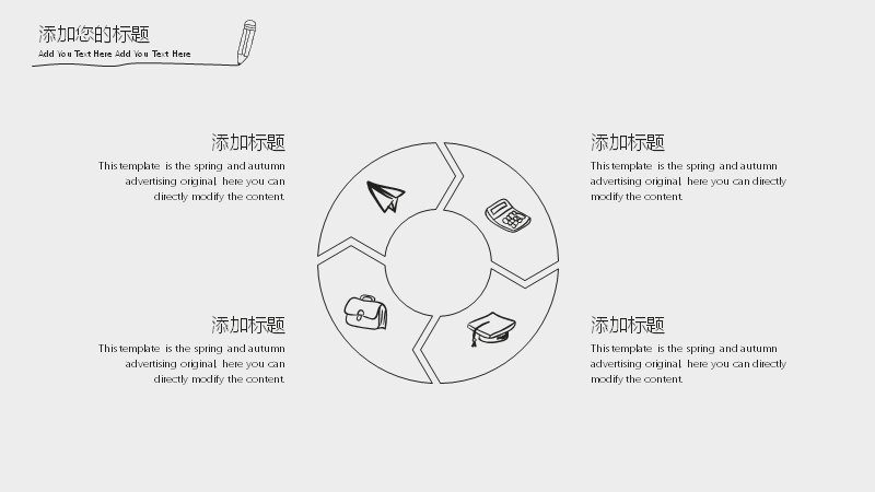 第 20 页缩略图