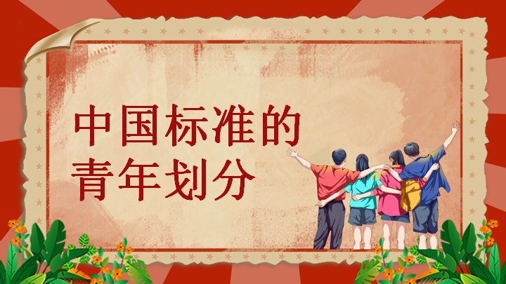 第 21 页缩略图