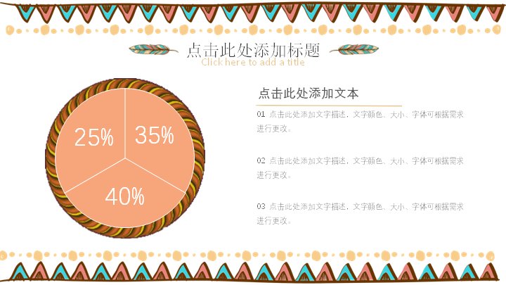 第 16 页缩略图