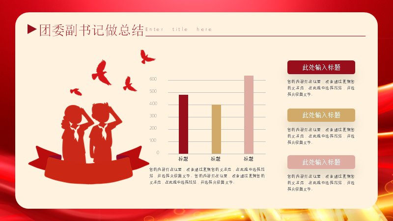 第 5 页缩略图