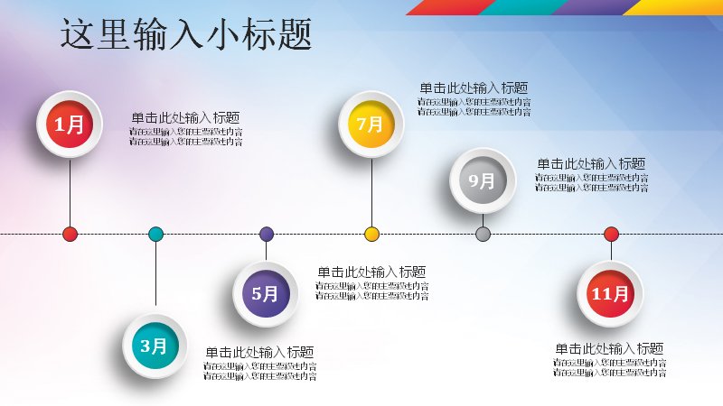 第 4 页缩略图