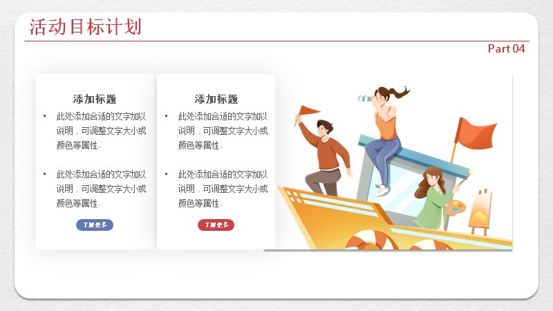第 22 页缩略图