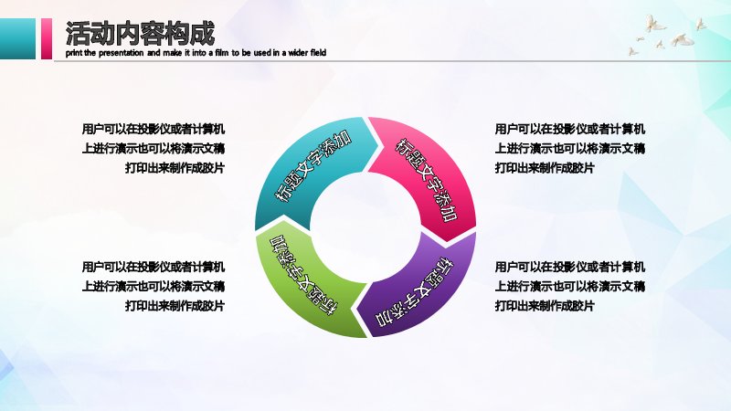 第 12 页缩略图