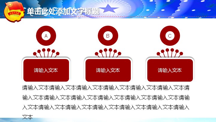 第 10 页缩略图