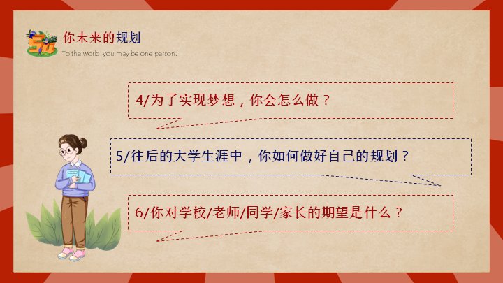 第 20 页缩略图
