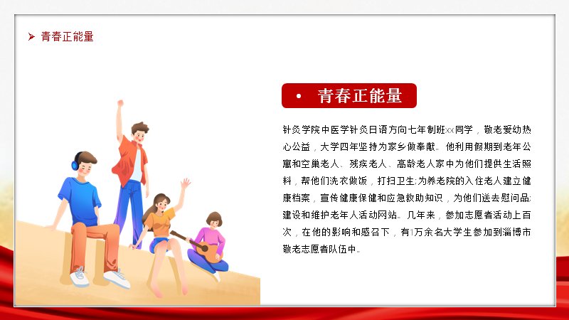 第 14 页缩略图