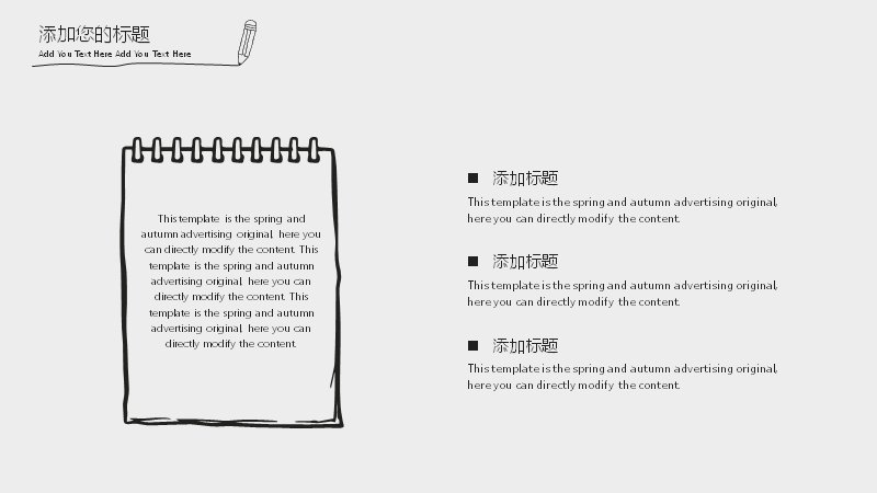 第 15 页缩略图
