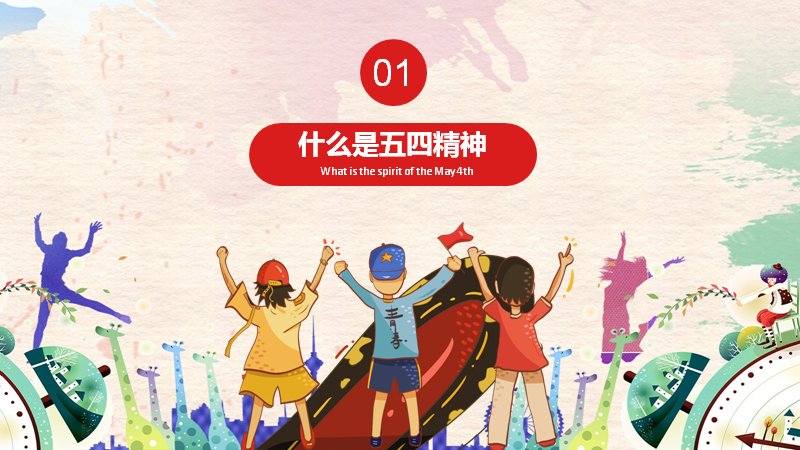 第 4 页缩略图