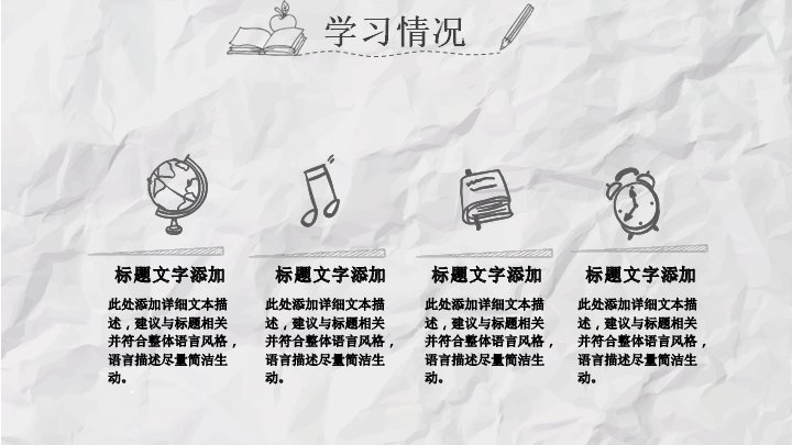 第 7 页缩略图