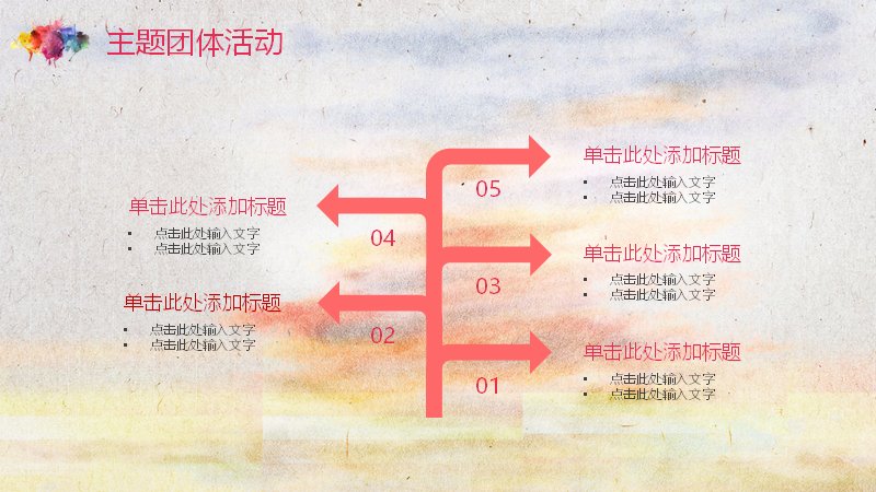 第 15 页缩略图