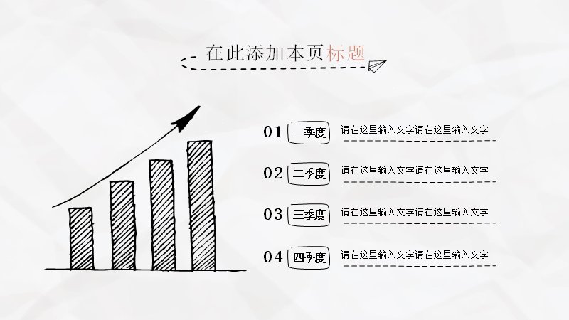 第 16 页缩略图