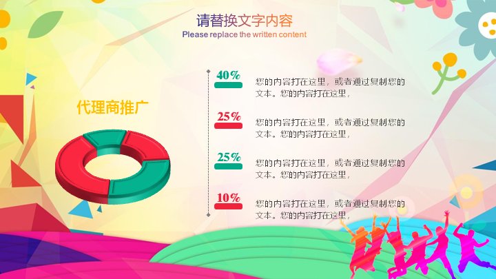 第 13 页缩略图