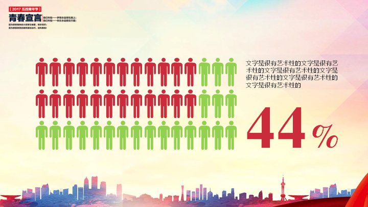 第 13 页缩略图