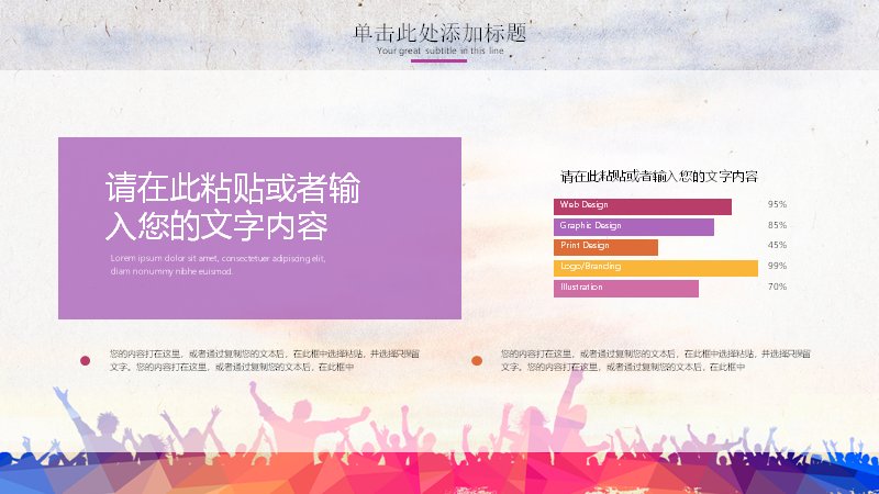 第 25 页缩略图
