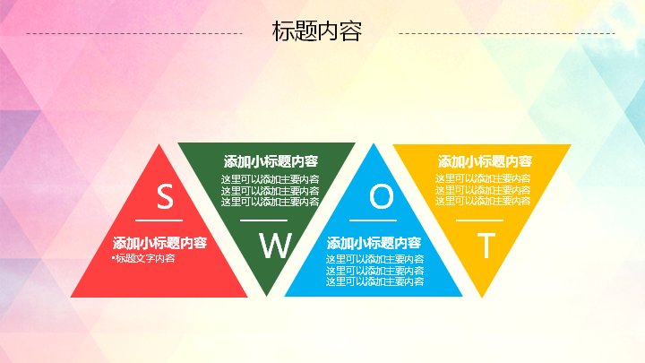 第 18 页缩略图