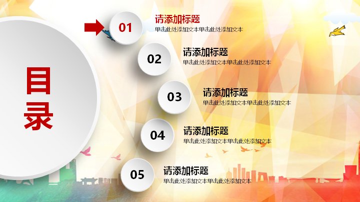 第 3 页缩略图