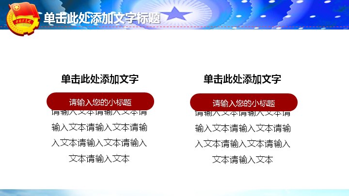 第 22 页缩略图