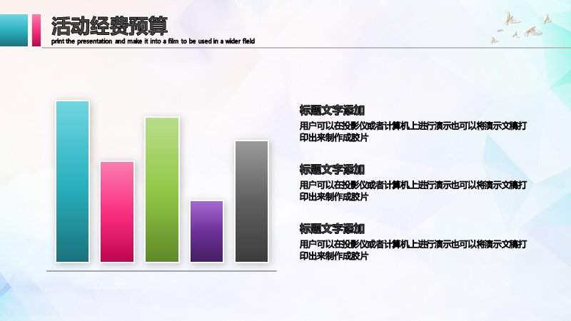 第 25 页缩略图