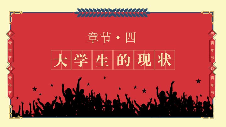 第 18 页缩略图