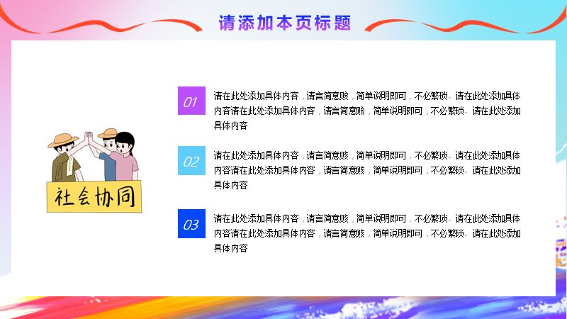 第 17 页缩略图