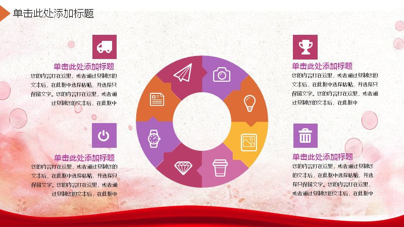 第 22 页缩略图