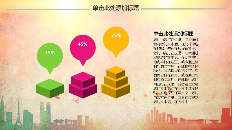 第 11 页缩略图