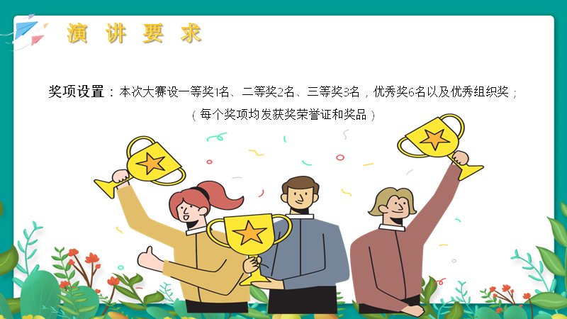 第 24 页缩略图