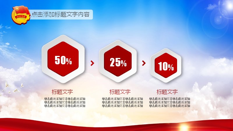 第 4 页缩略图