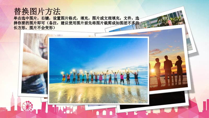 第 20 页缩略图