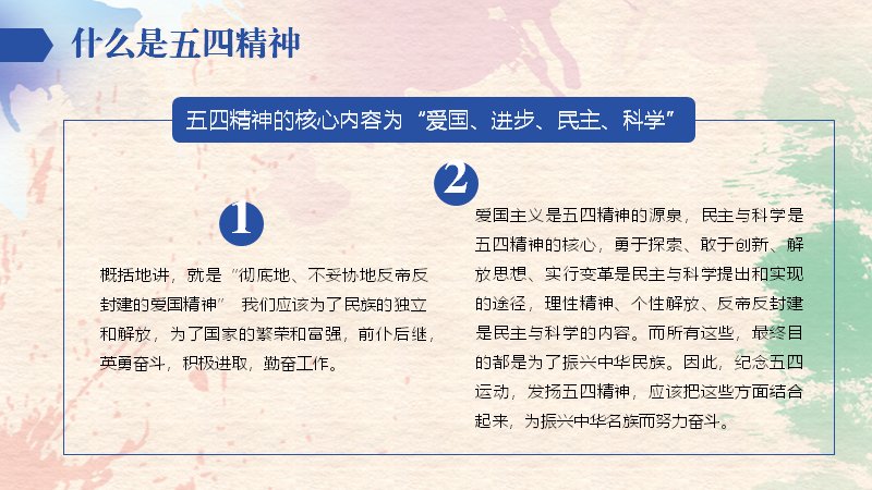第 5 页缩略图