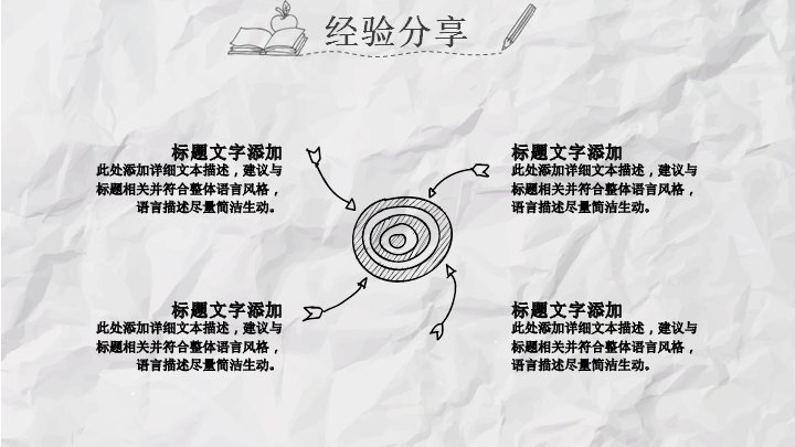 第 24 页缩略图
